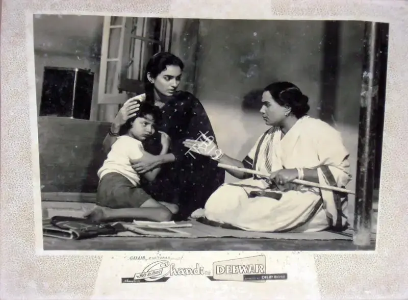 Dilip Bose (Director), Chandi Ki Deewar, 1964, Lobby Card