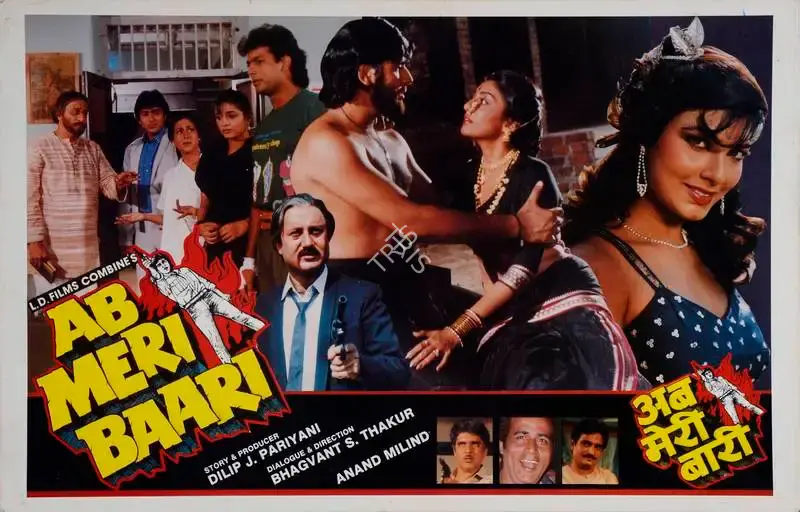 Dilip J. Pariyani (Producer), Ab Meri Baari, 1989, Lobby Card