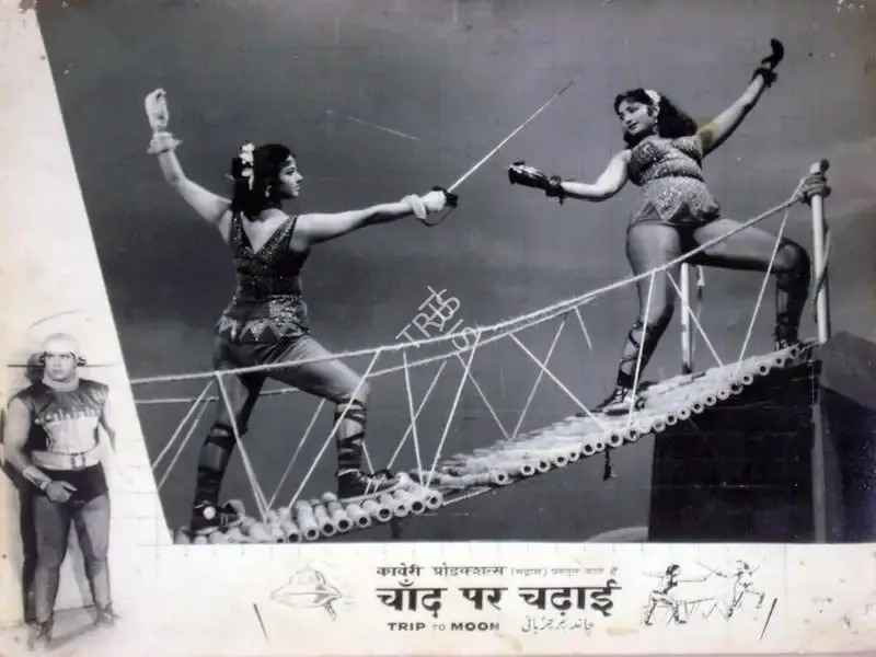 T.R. Sundaram (Director), Chand Par Chadhai, 1967, Lobby Card