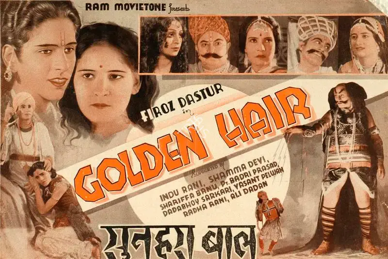 Narottam Vyas (Director), Sunehra Baal, 1938, Handbill