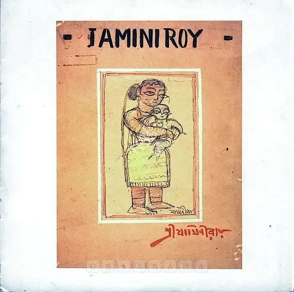 Jamini Roy (Artist), Jamini Roy, 1991, Solo Exhibition Catalogue