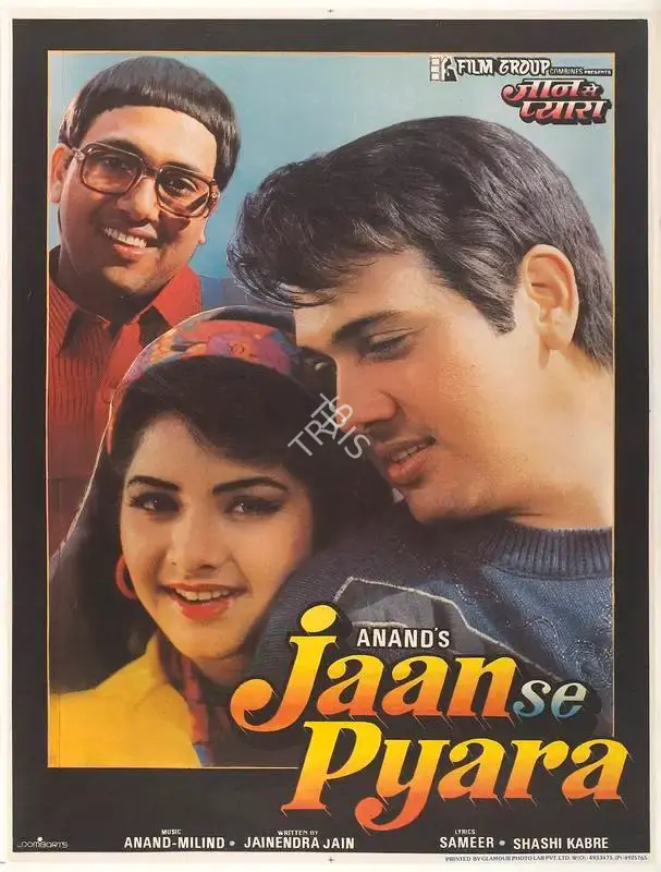 Anand (Producer), Jaan Se Pyara, 1992, Full Sheet Poster