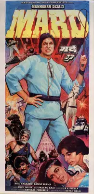 Mard, Playback Singer, 1985