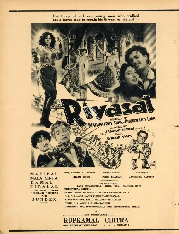 Jaswant Jhaveri (Director), Riyasat, 1955, Advertisement