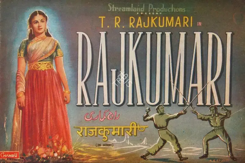 T.R. Raghunath (Director), Rajkumari, 1955, Song-Synopsis Booklet