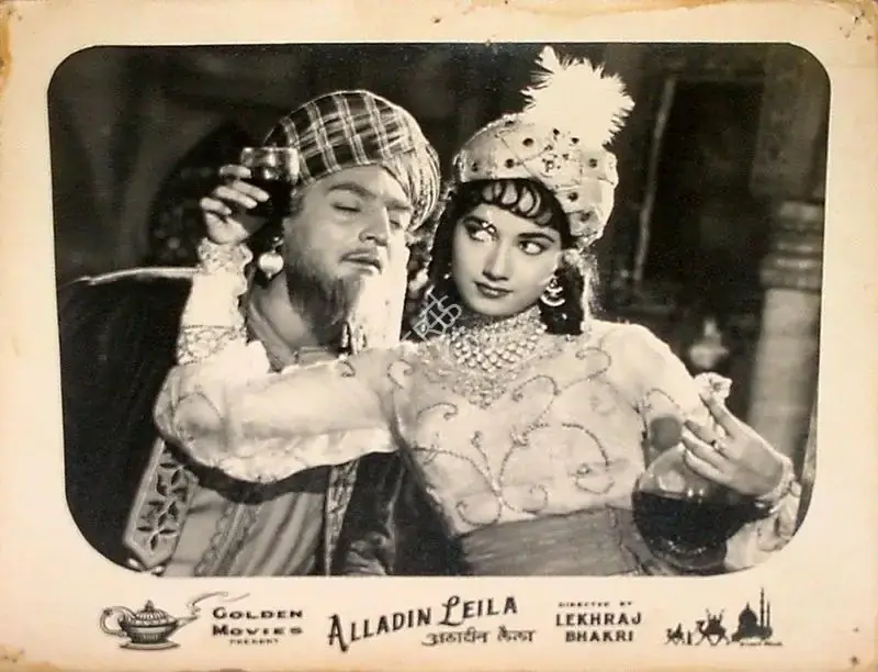 Mulk Raj Bhakhri (Producer), Alladin Leila, 1957, Lobby Card