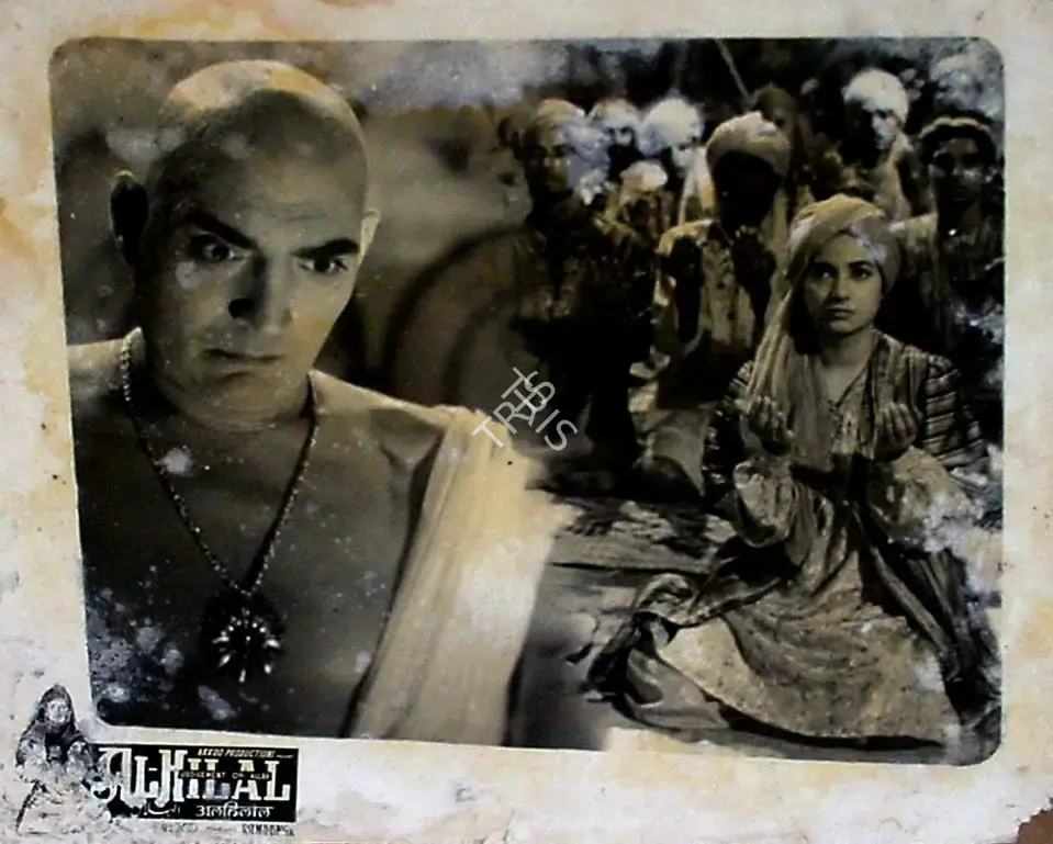 Ram Kumar (Director), Al Hilal, 1958, Lobby Card