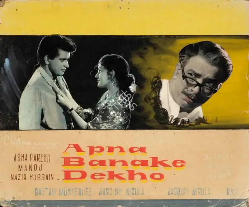 Gautam Mukherjee (Producer), Apna Banake Dekho, 1962, Showcard