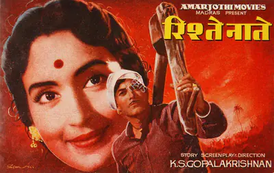 K.S. Sabarnathan (Producer), Rishte Naate, 1965, Song-Synopsis Booklet