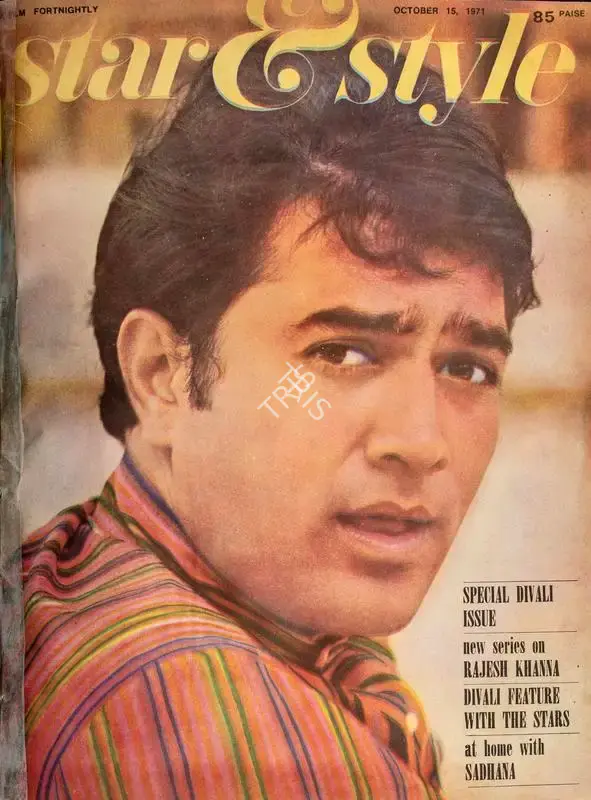Gulshan Ewing (Editor), Star & Style, 1971, Magazine