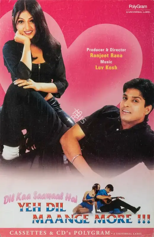 Ranjit Rana (Producer), Yeh Dil Maange More, 2000, Full Sheet Poster