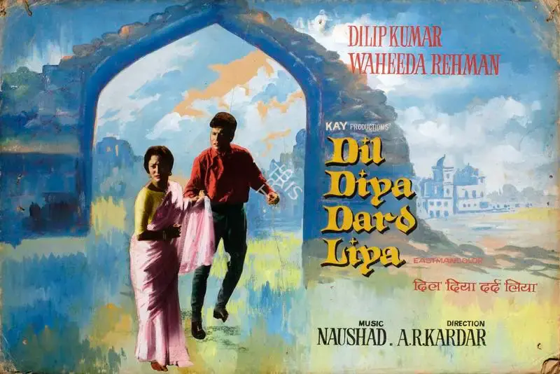A.R. Kardar (Director), Dil Diya Dard Liya, 1966, Showcard