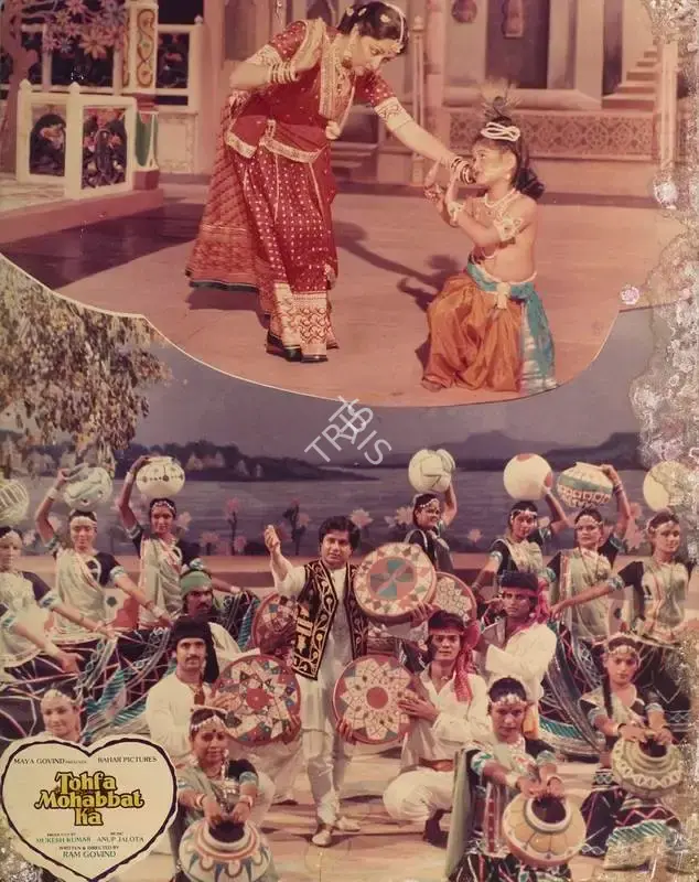 Mukesh Kumar (Producer), Tohfa Mohabbat Ka, 1988, Lobby Card