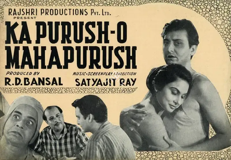 Satyajit Ray (Director), Ka Purush Maha Purush, 1965, Song-Synopsis Booklet