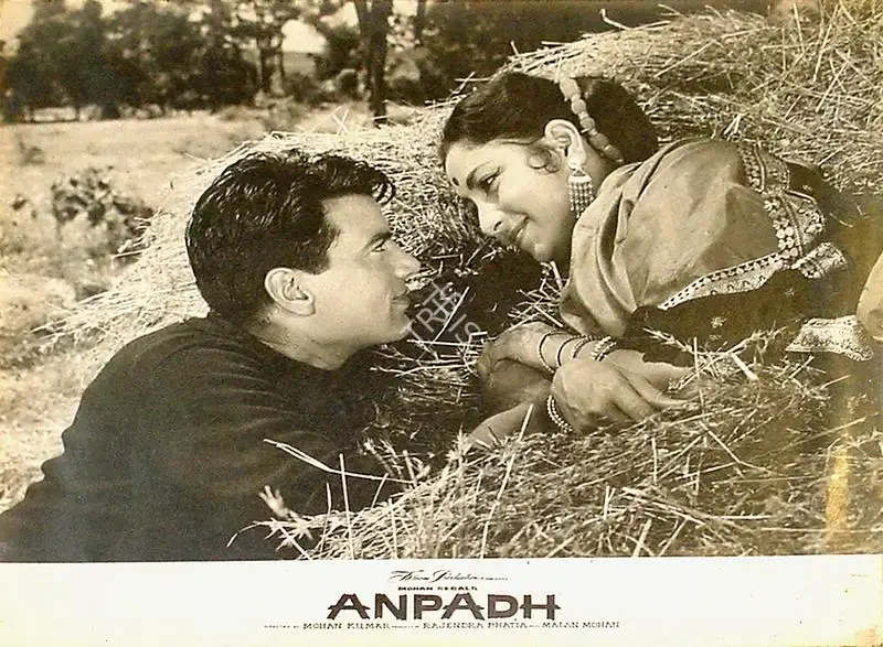 M. Ramchandra (Cinematographer), Anpadh, 1962, Lobby Card