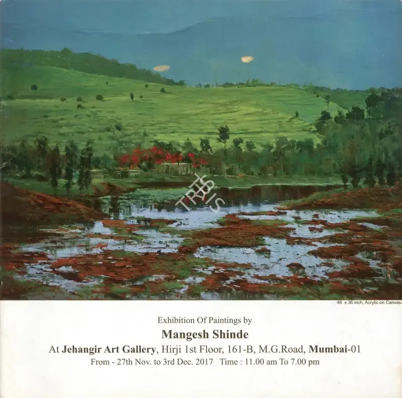 Mangesh Shinde (Artist), Exhibition of Paintings by Mangesh Shinde, 2017, Solo Exhibition Catalogue