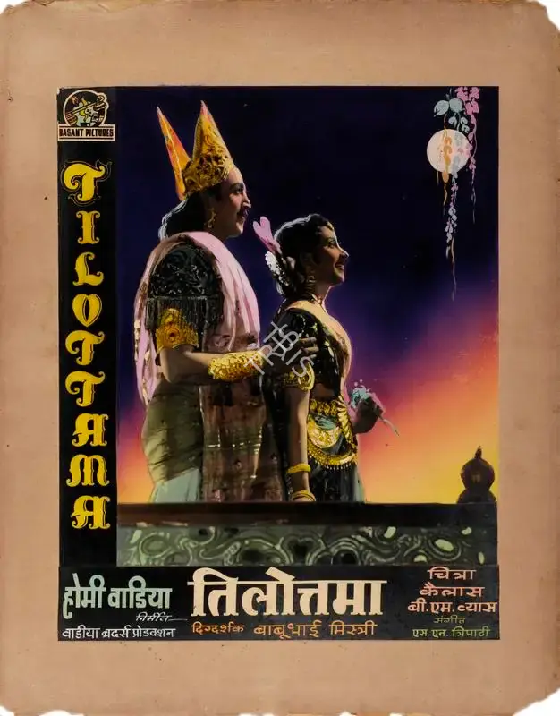 Homi Wadia (Producer), Tilottama, 1954, Showcard