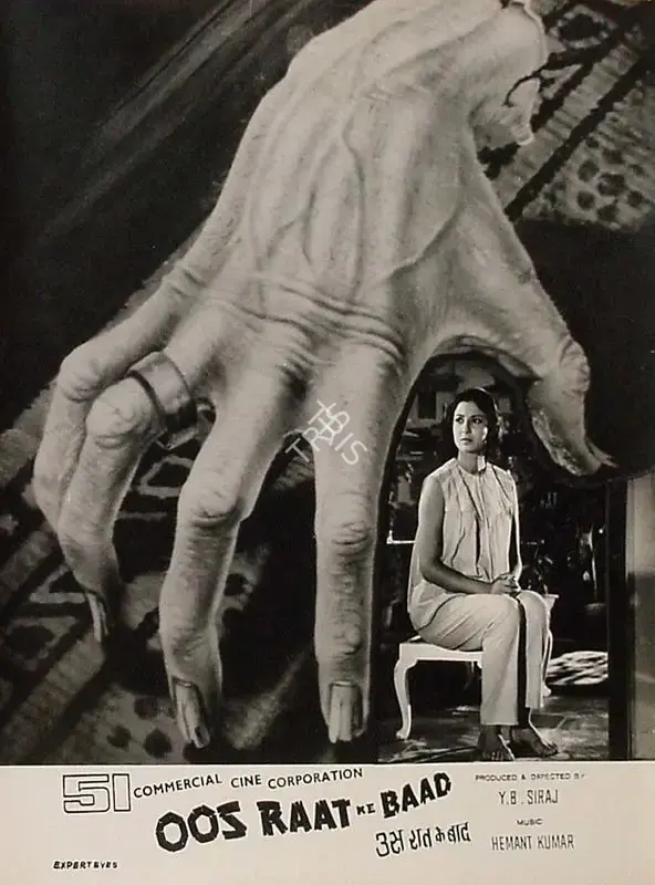 Dara Engineer (Cinematographer), Oos Raat Ke Baad, 1970, Lobby Card