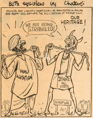 Basu Chatterjee (Cartoonist), Our Heritage !, 1960, Cartoons
