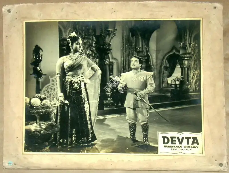 K.S. Narayanan (Producer), Devta, 1956, Lobby Card