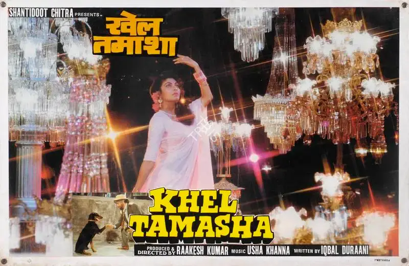 Raakesh Kumar (Producer), Khel Tamasha, 1987, Lobby Card