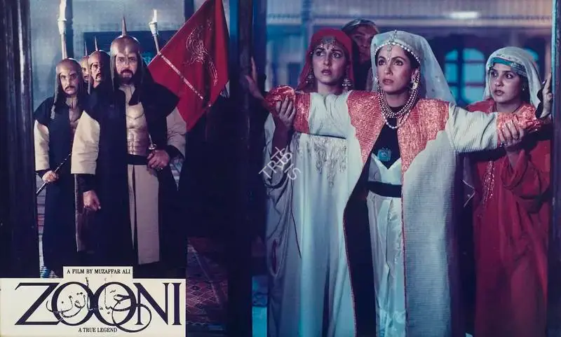 Muzaffar Ali (Director), Zooni, Lobby Card
