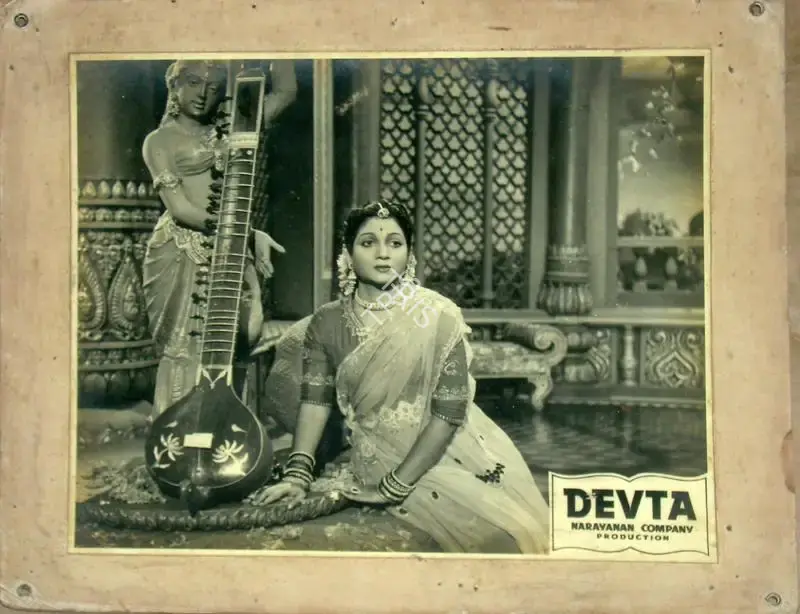 K.S. Narayanan (Producer), Devta, 1956, Lobby Card