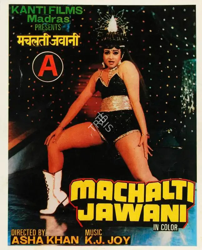 S. Vasudeva (Producer), Machalti Jawani, 1989, Song-Synopsis Booklet