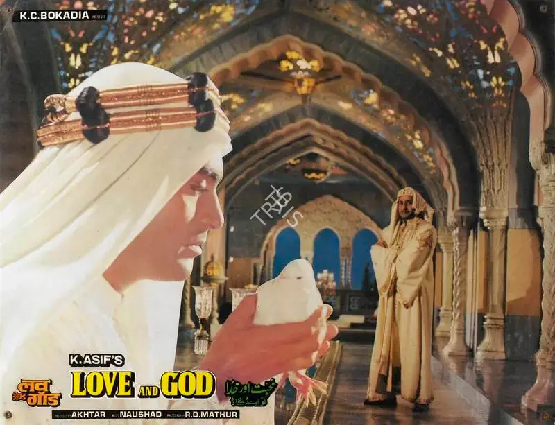 R.D. Mathur (Cinematographer), Love And God, 1986, Lobby Card
