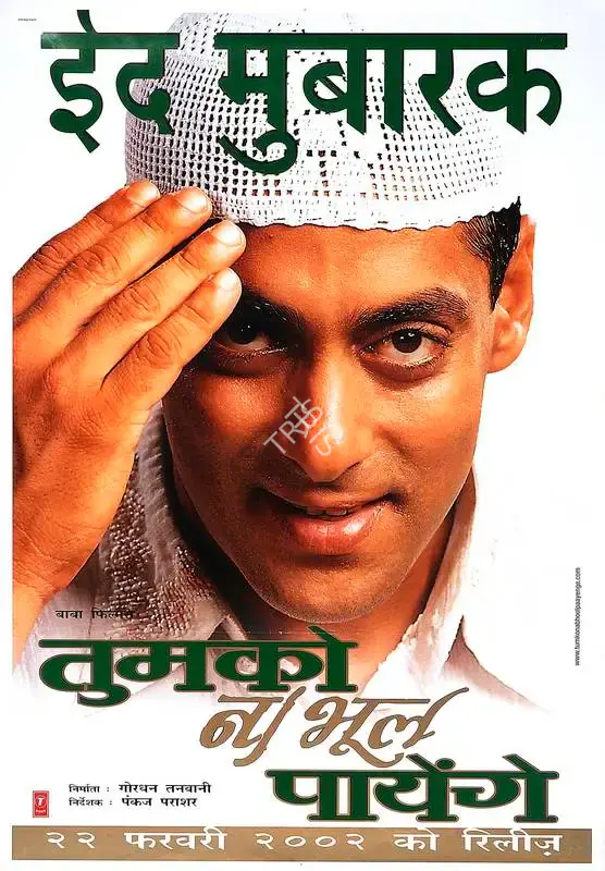 Gordhan Tanwani (Producer), Tumko Na Bhool Paayenge, 2002, Full Sheet Poster