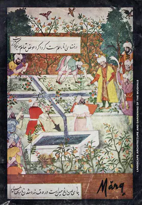 Mulk Raj Anand (General Editor), Marg, 1972, Magazine