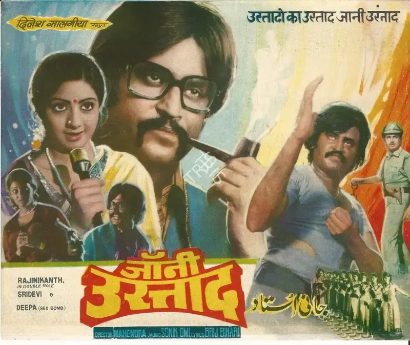 Johny Ustad, Playback Singer, 1984