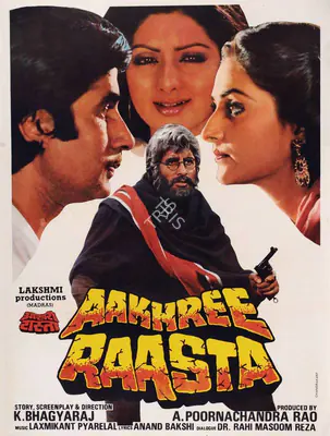 A.Purnachandra Rao (Producer), Aakhree Raasta, 1986, Full Sheet Poster
