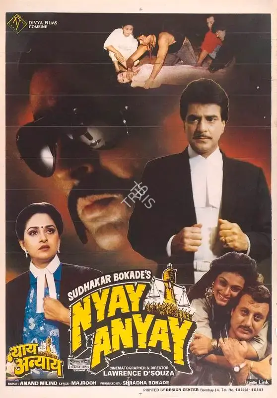 Shradha Bokade (Producer), Nyay Anyay, 1990, Full Sheet Poster