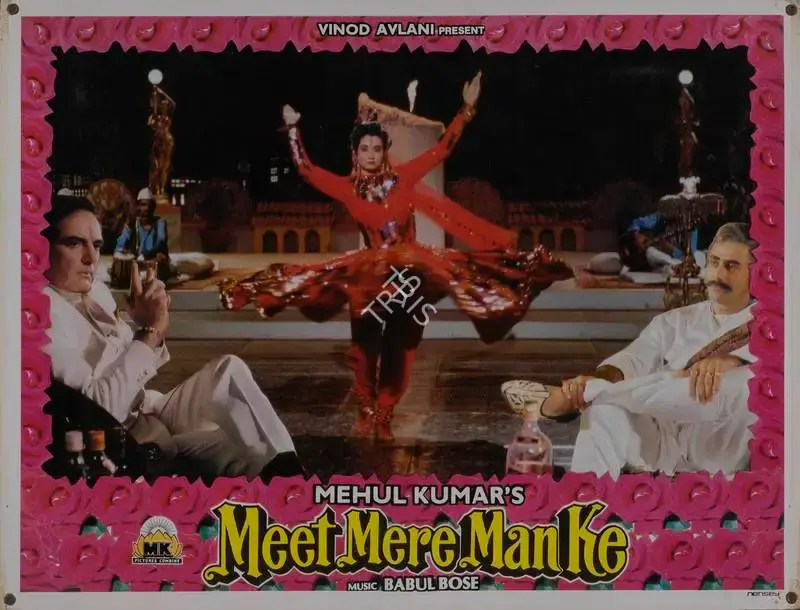 Mehul Kumar (Producer), Meet Mere Man Ke, 1991, Lobby Card