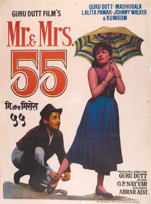 Guru Dutt (Director), Mr And Mrs 55, 1955, Full Sheet Poster
