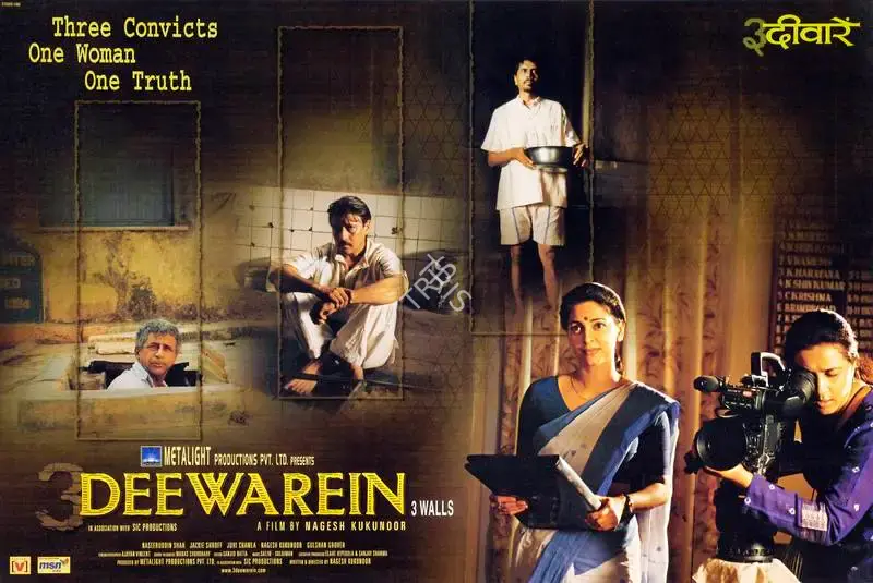 Ajay Vincent (Cinematographer), 3 Deewarein, 2003, Lobby Card