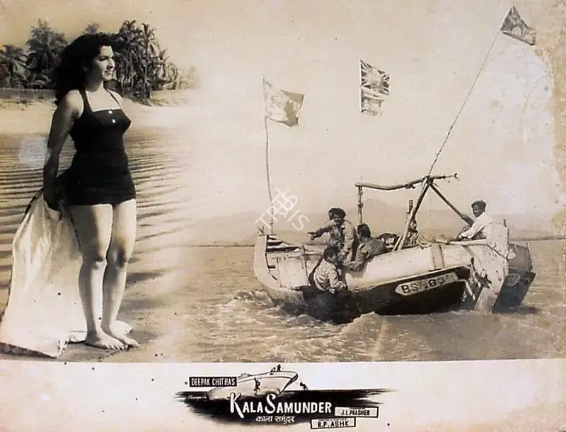J.L. Prasher (Producer), Kala Samunder, 1962, Lobby Card
