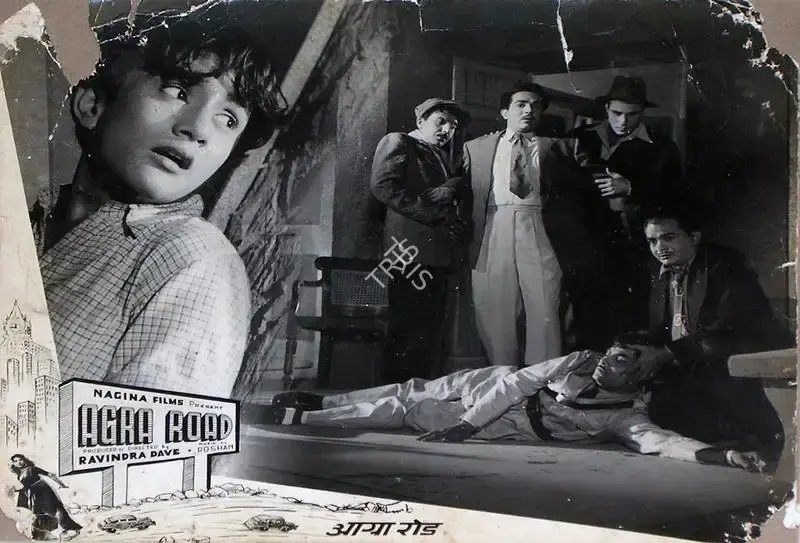 Ravindra Dave (Producer), Agra Road, 1957, Lobby Card