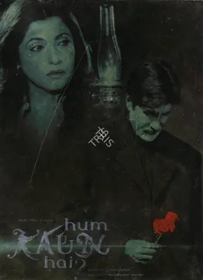 Juneja, Soni (Producer), Hum Kaun Hai, 2004 | Song Synopsis Booklet | CinemaEducation | 00762386