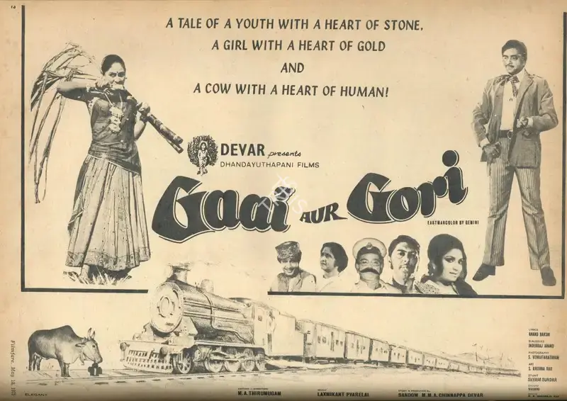 Sandow M. M. A. Chinnappa Devar (Producer), Gaai Aur Gori, 1973, Advertisement