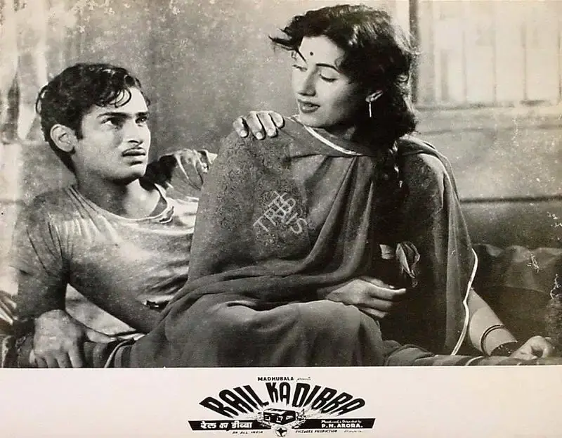 P.N. Arora (Director), Rail Ka Dibba, 1953, Lobby Card