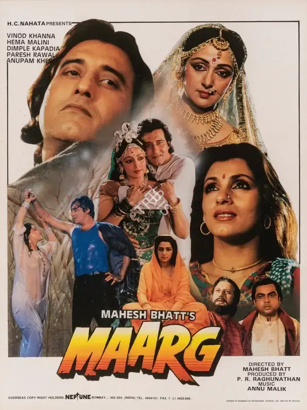 P. Raghunathan (Producer), Maarg, 1992, Full Sheet Poster