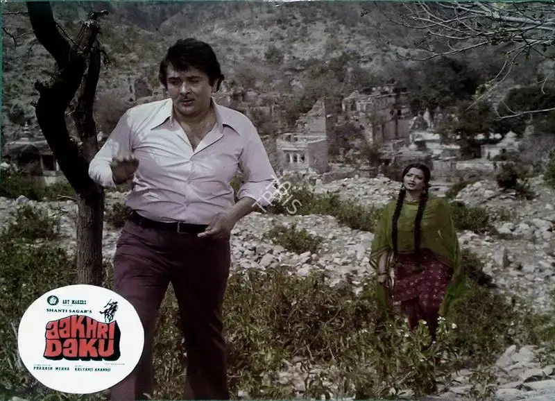 Shanti Sagar (Producer), Aakhri Daku, 1978, Lobby Card