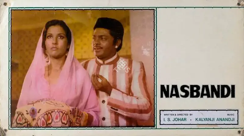 I.S. Johar (Director), Nasbandi, 1978, Lobby Card