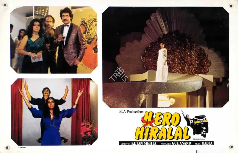 Gul Anand (Producer), Hero Hiralal, 1988, Lobby Card