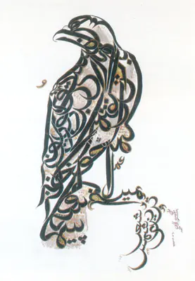 Ameena A. Ahuja (Artist), The Wise Falcon, Drawing