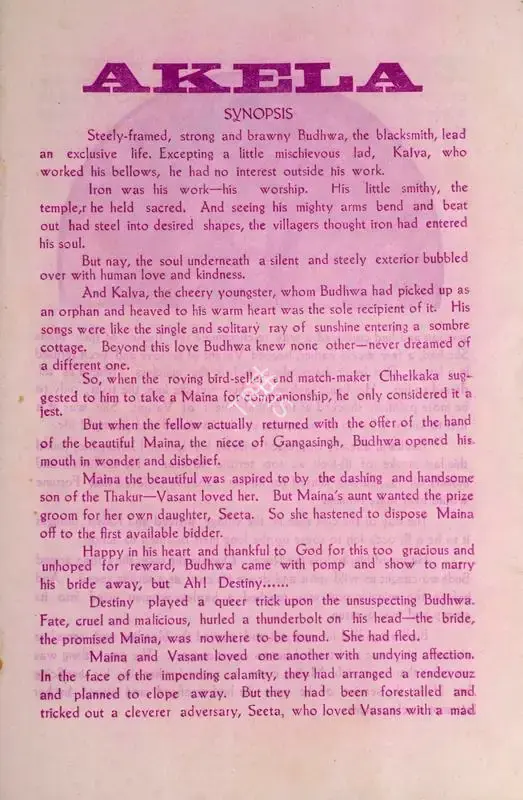 Kikubhai B. Desai (Producer), Akela, 1941, Cyclostyled Lyrics Leaflet