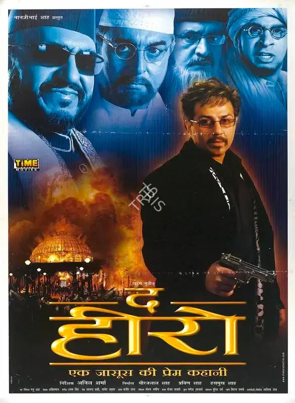 Dhirajlal Shah (Producer), Hero Love Story Of A Spy, The, 2003, Full Sheet Poster