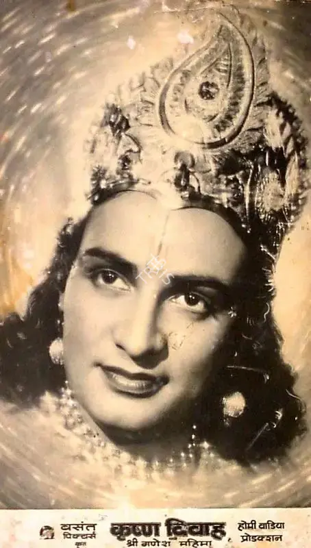 Shree Ganesh Mahima, Producer, Director, 1950